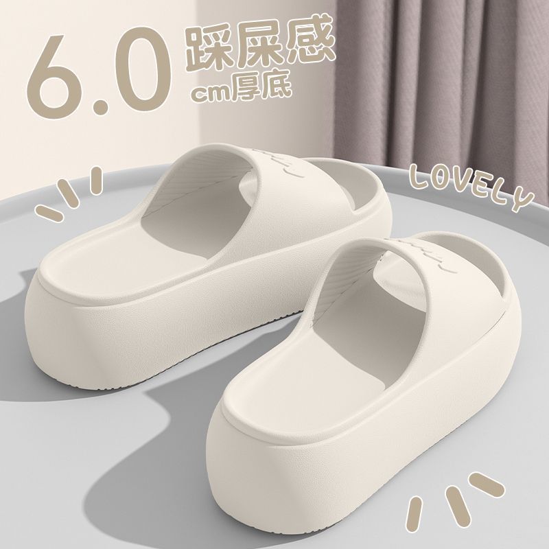 【6.0厚底】增高跟EVA凉拖鞋女夏季外穿2025时尚拖松糕厚底凉拖防滑