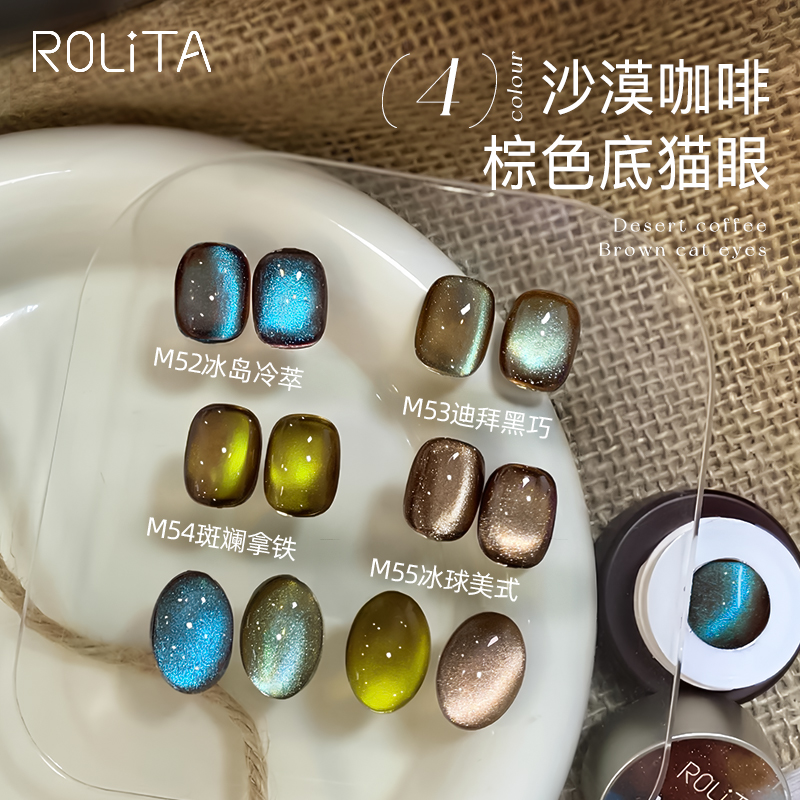沙漠咖啡棕绿色猫眼指甲油胶蓝色爆闪晶石玻璃珠罐装美甲专用单瓶