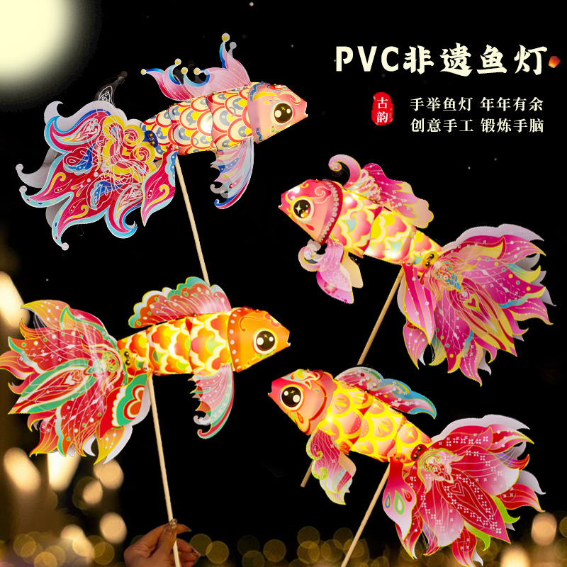 非遗灯笼中国风春节鱼灯儿童材料包元宵古风花灯道具手提