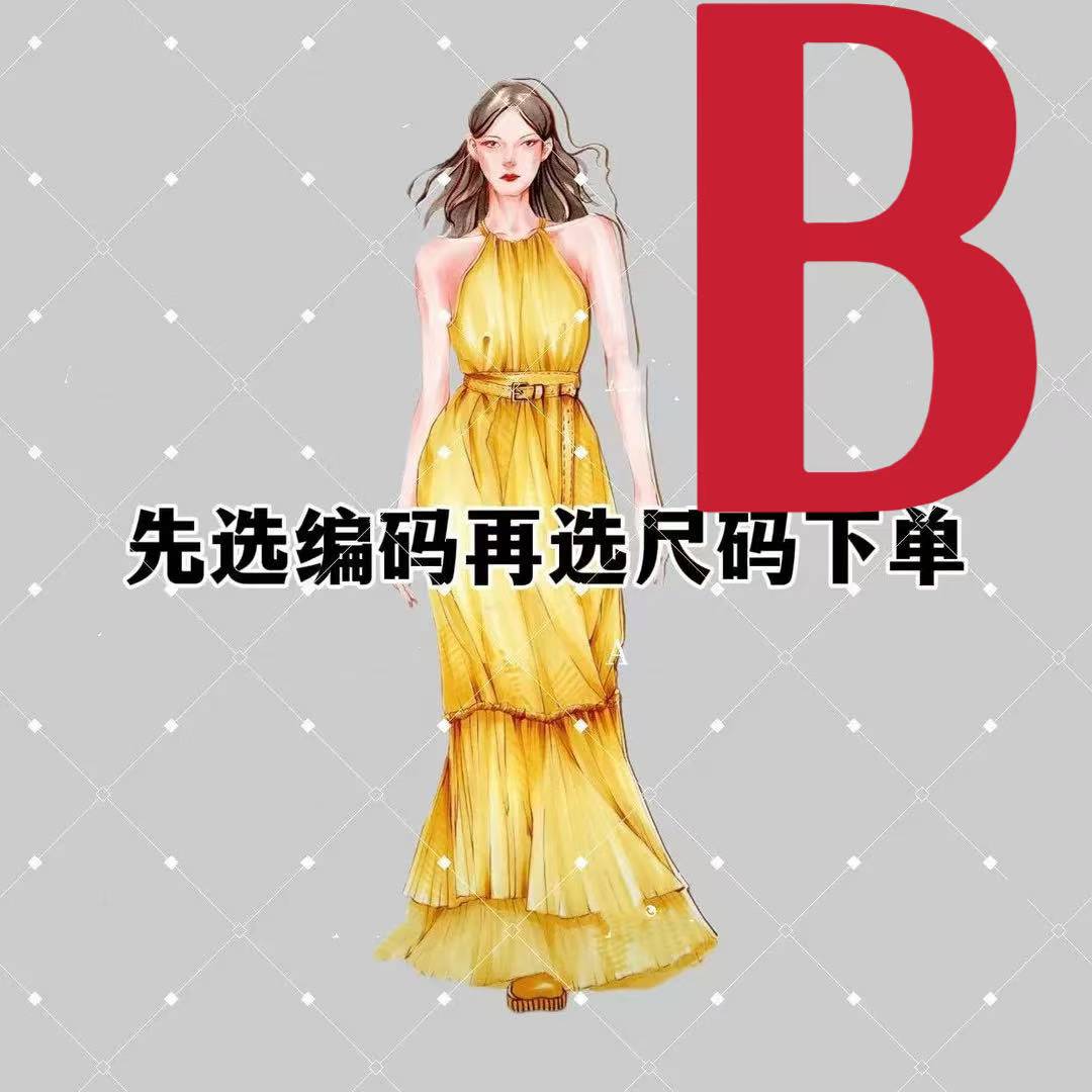 B区【找数字编码下单】89.9%桑蚕丝气质显瘦连衣裙