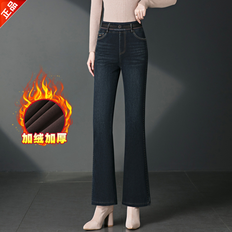 正品2025新款高腰牛仔裤显瘦弹力松紧腰加绒微喇叭裤女款时尚爆款
