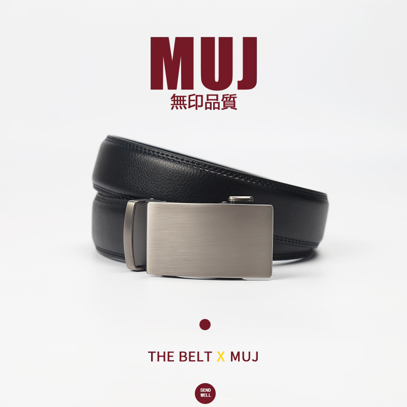 无印MUJ皮带男真皮年轻人商务自动扣牛皮腰带男士男款新款裤腰带