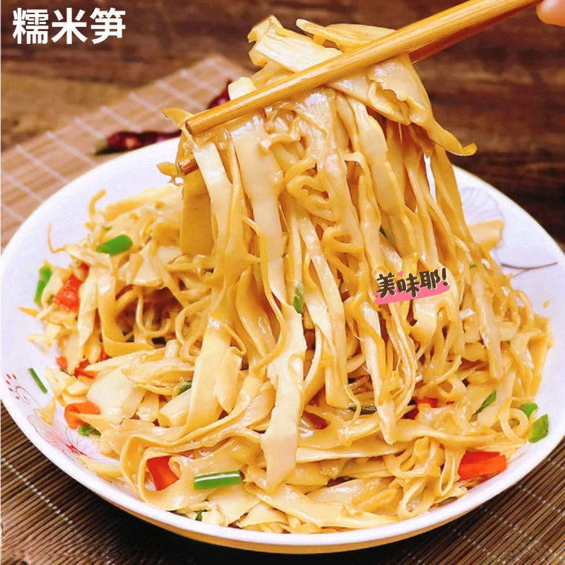 【3斤半价抢】糯米笋500g农家笋丝鲜嫩脆爽炒菜花样做法厂家直销