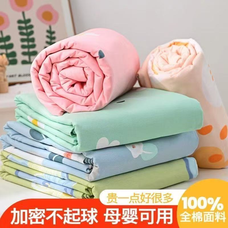 100%棉单人纯棉被罩单双人被套学生宿舍加厚斜纹印花母婴亲肤全棉