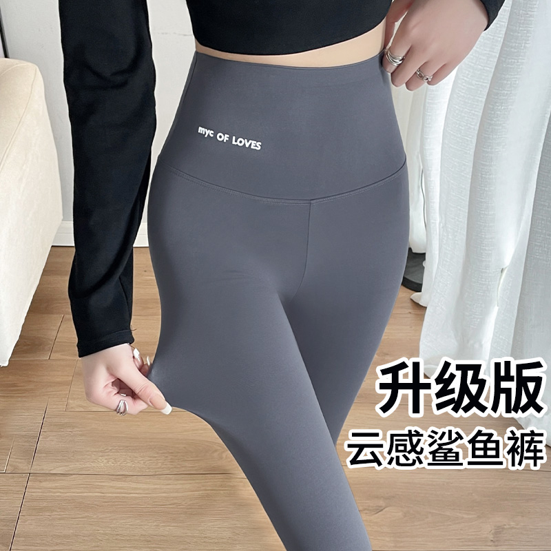 邮政【到手两条】2025春季新款高腰鲨鱼瑜伽裤九分腰口印字外穿