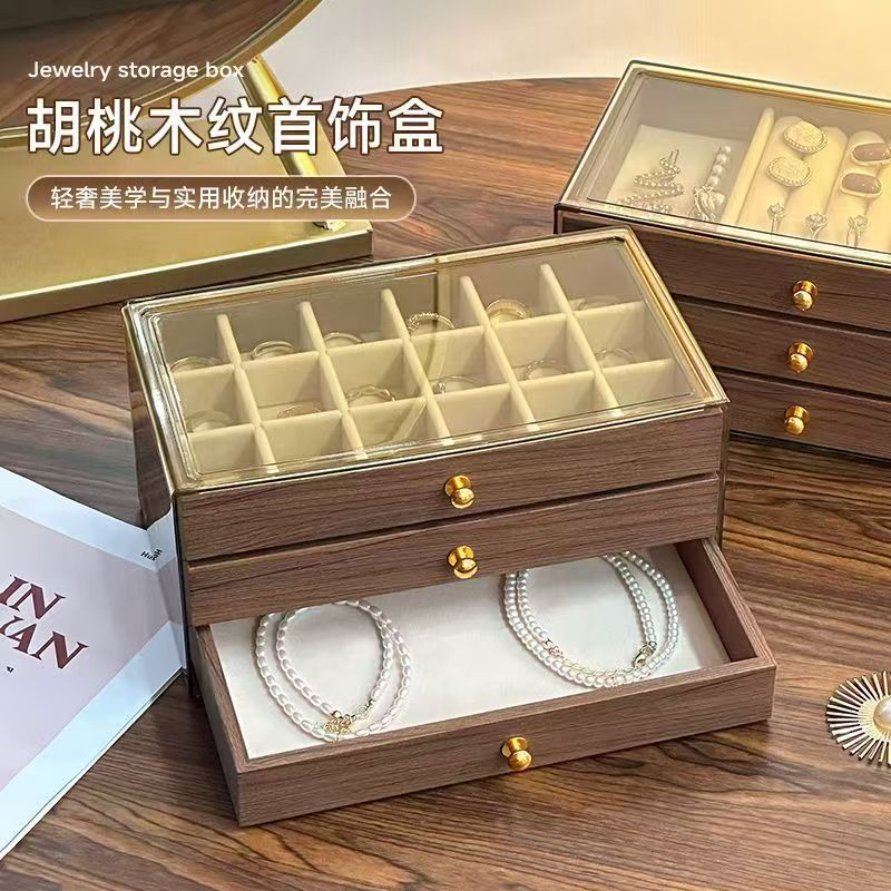 首饰收纳盒高档胡桃木纹多层项链手链戒指耳钉耳环饰品收纳首饰盒