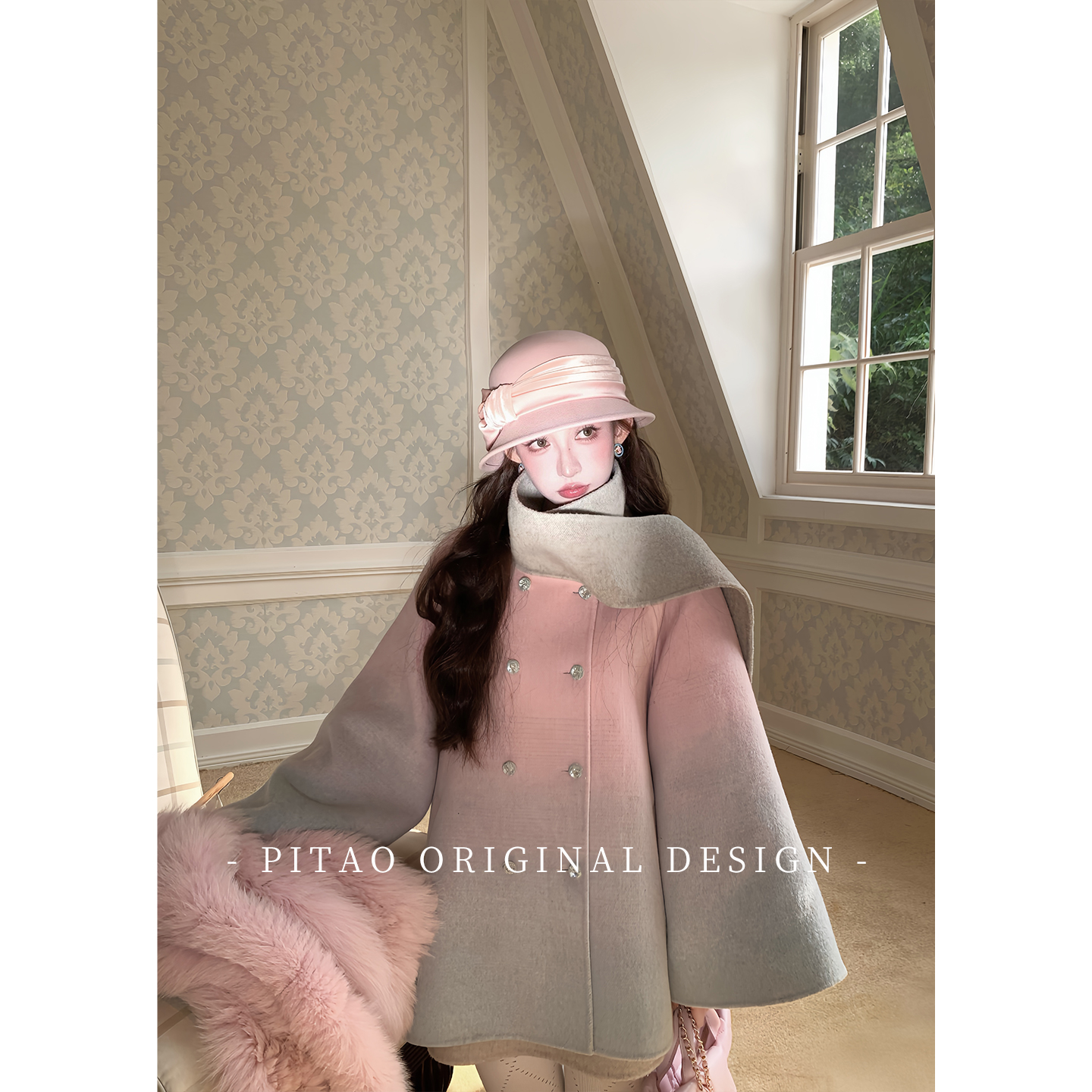 杜屁屁桃PITAO 原创【珊瑚海】秋冬渐变色绵羊毛毛呢大衣半身裙套装