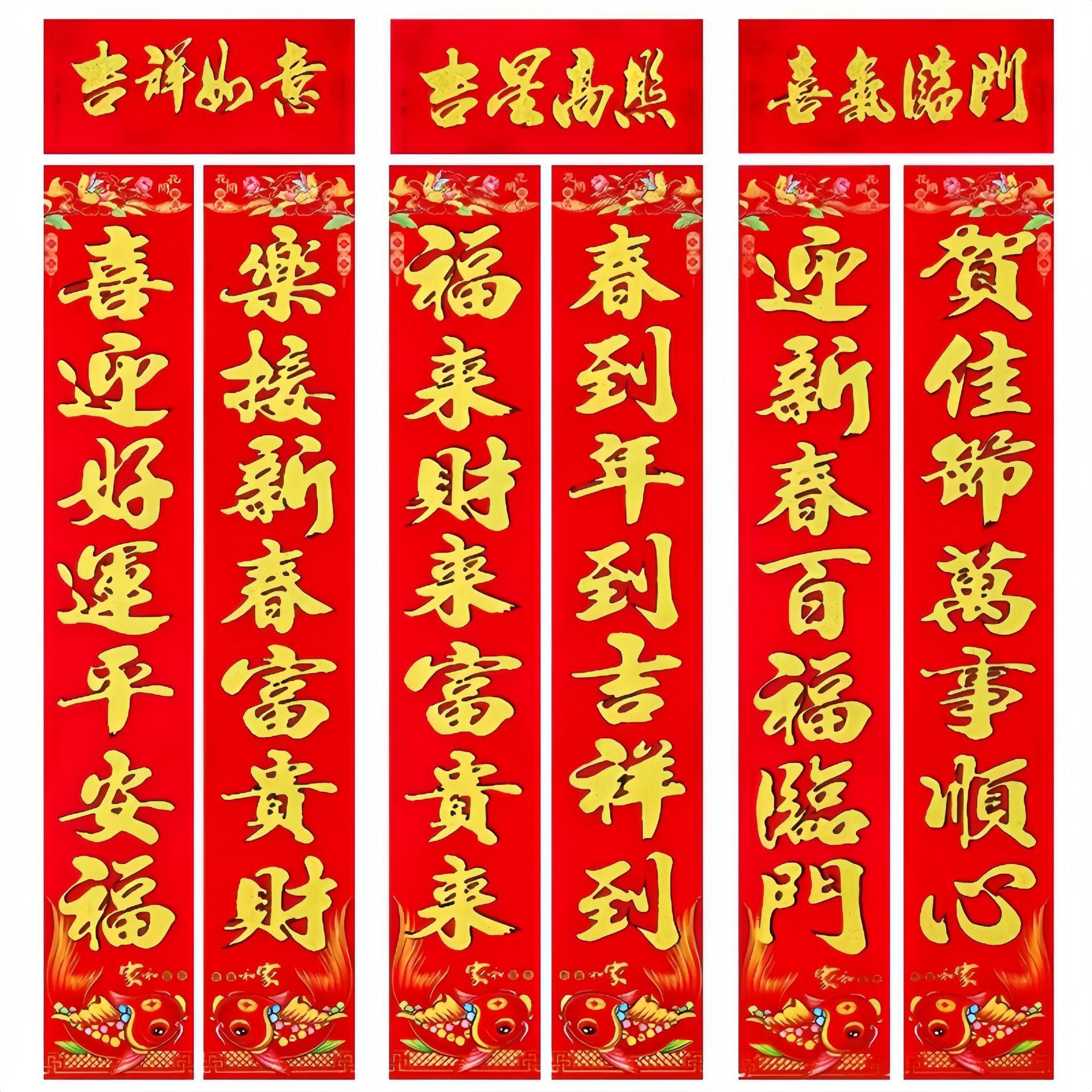 马年对联2026年新款春节对联春联烫金对联小门大门门贴创意对联