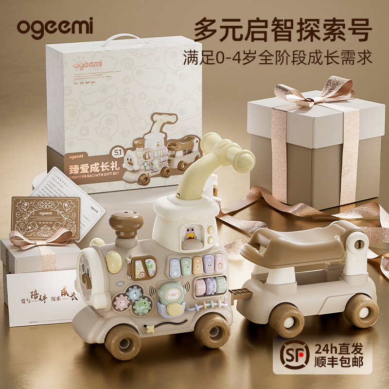 叽米一岁男女宝宝婴幼儿益智高端见面礼盒实用满周岁生日礼物玩具