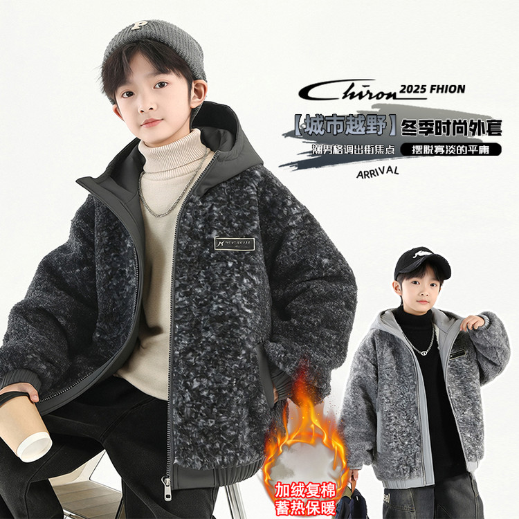 中大童装男童加绒外套2025新款中大童羊羔毛加绒加厚冬季上衣女童