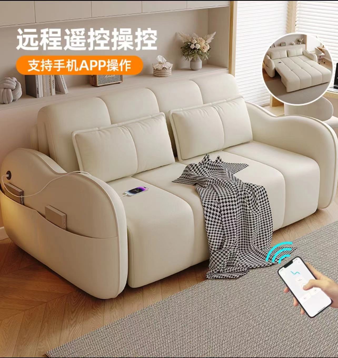 【易可变】智能电动奶油风沙发床可折叠多功能储物单电动折叠沙发床