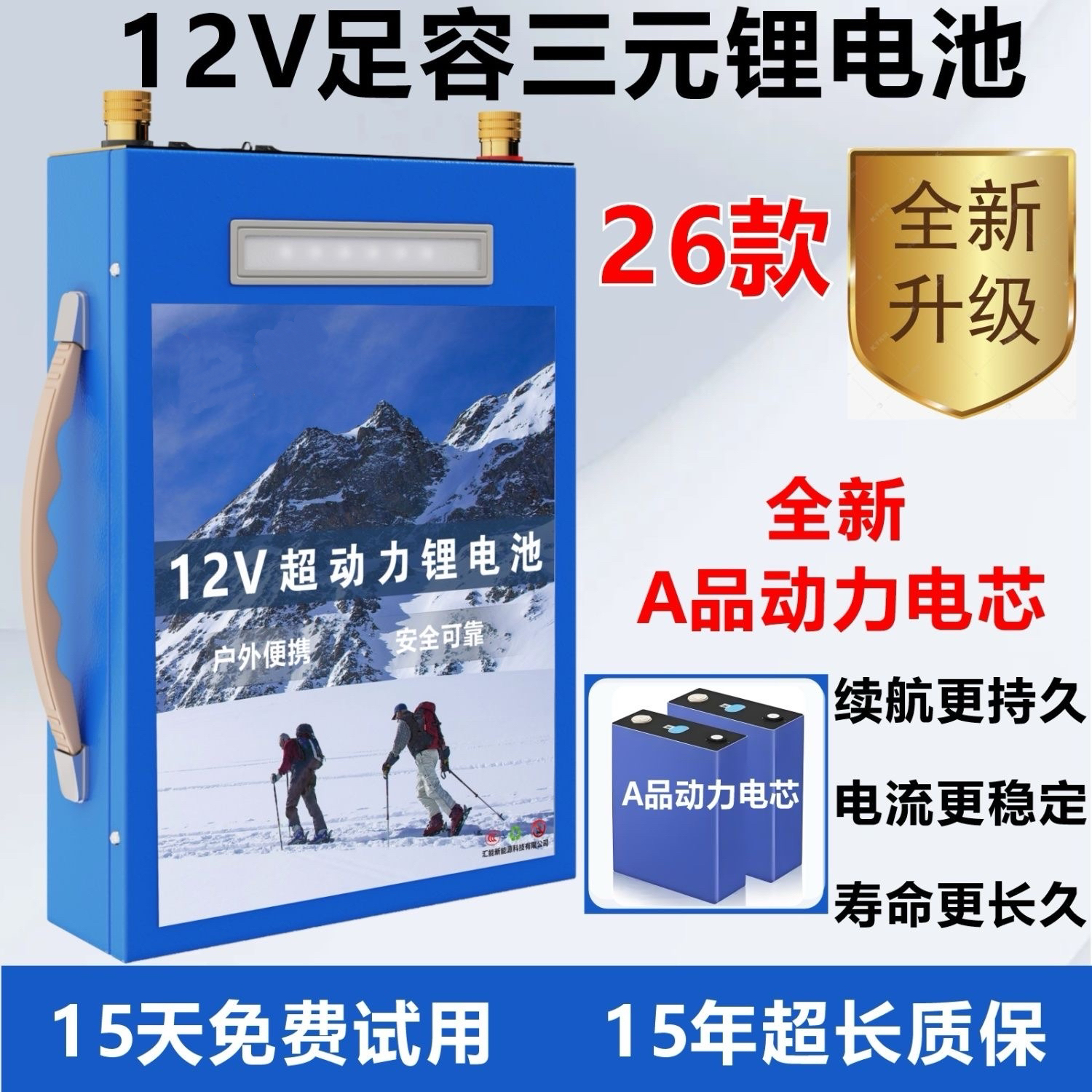 锂电池12v大容量大功率380安伏户外全新三元电瓶超轻动力蓄电铝