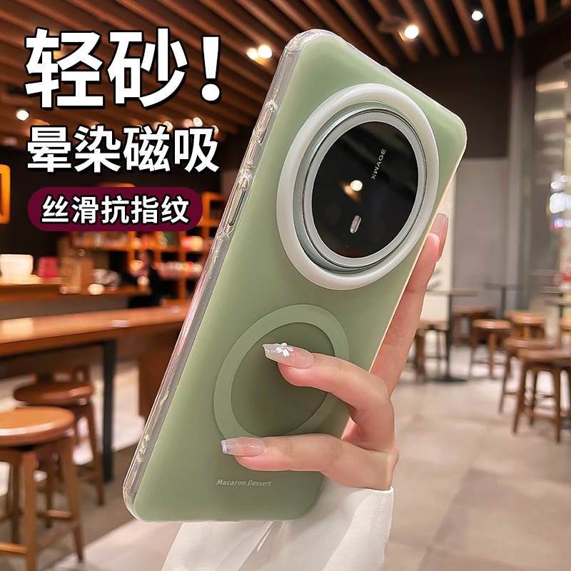 晕染绿适用华为mate80promax手机壳mate80磁吸简约硅胶软边防摔