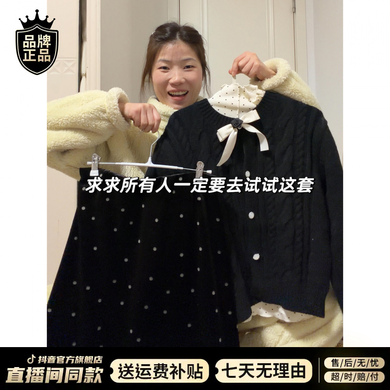 时尚款黑色毛衣针织连衣裙女秋冬2025新款千金小香风穿搭套装长裙