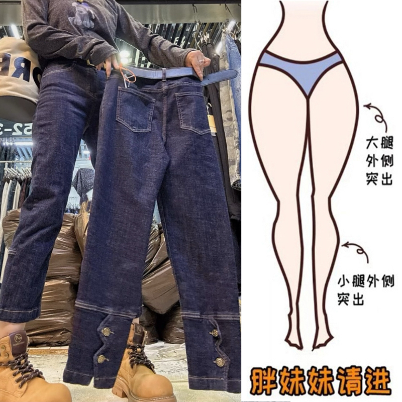 Aimeerosa/艾洛莎复古直筒牛仔裤女秋季修身显瘦八分窄版烟管裤子