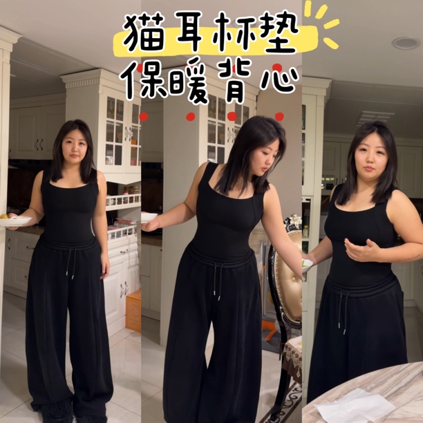 二狗服饰【猫耳杯小暖炉】带胸垫一体式无痕磨毛加厚猫耳杯文胸内衣