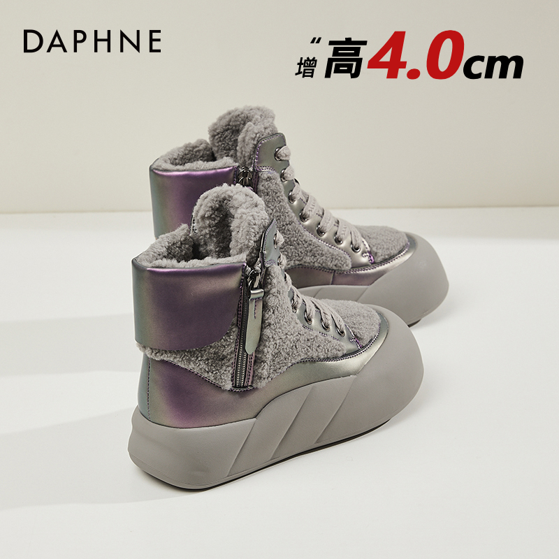 达芙妮东北大棉鞋女款2025新款女鞋冬季加绒保暖高帮厚底雪地靴子