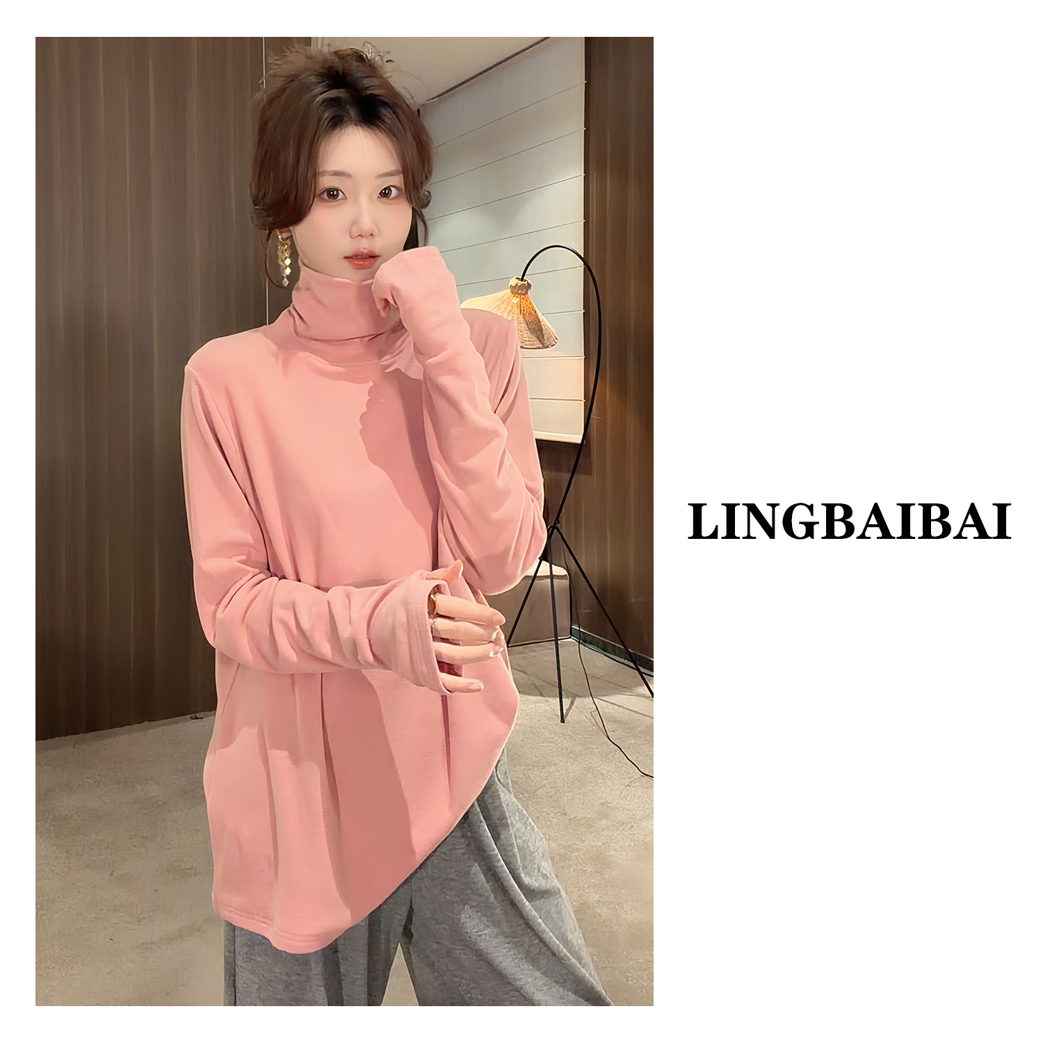 【堆堆打底】纯色慵懒风绒感磨毛高领宽松冬季长袖打底T恤女