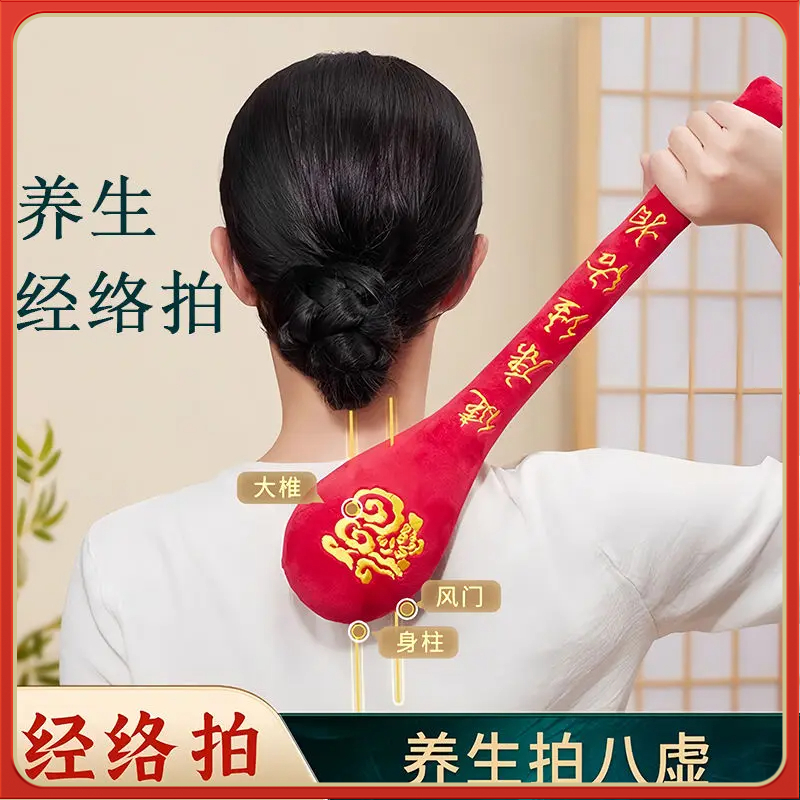 家用艾草经络拍打棒全身按摩锤健身拍手持式拍拍棒敲背捶捶肩