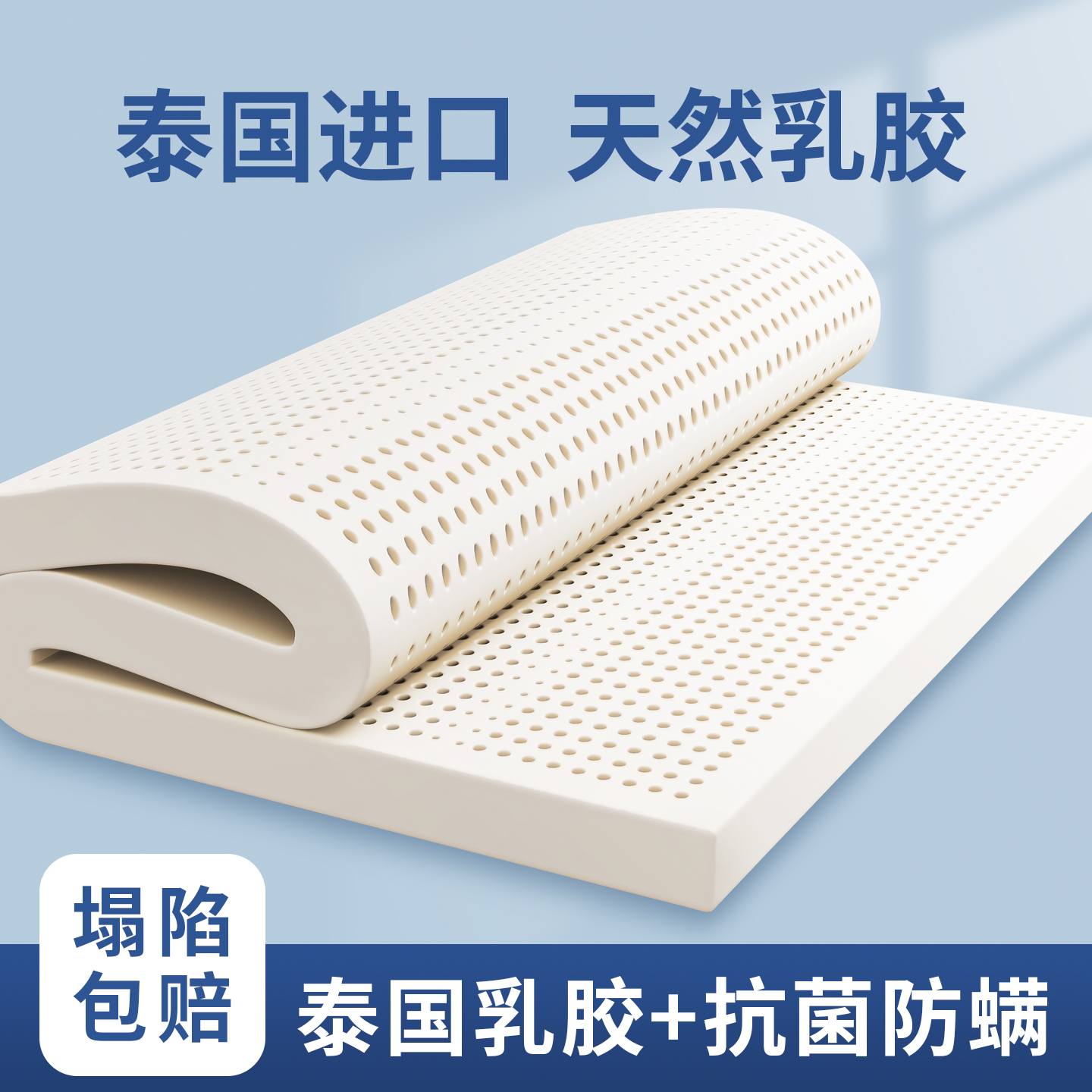 泰国进口天然乳胶床垫软垫子家用卧室学生宿舍单人
