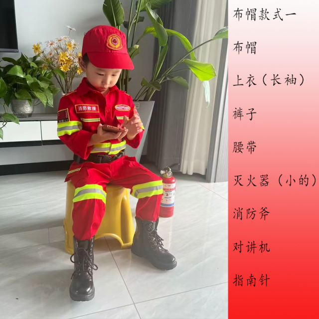 儿童棉消防服装时尚运动会儿童消防员套装亲子帅气角色扮演服衣服
