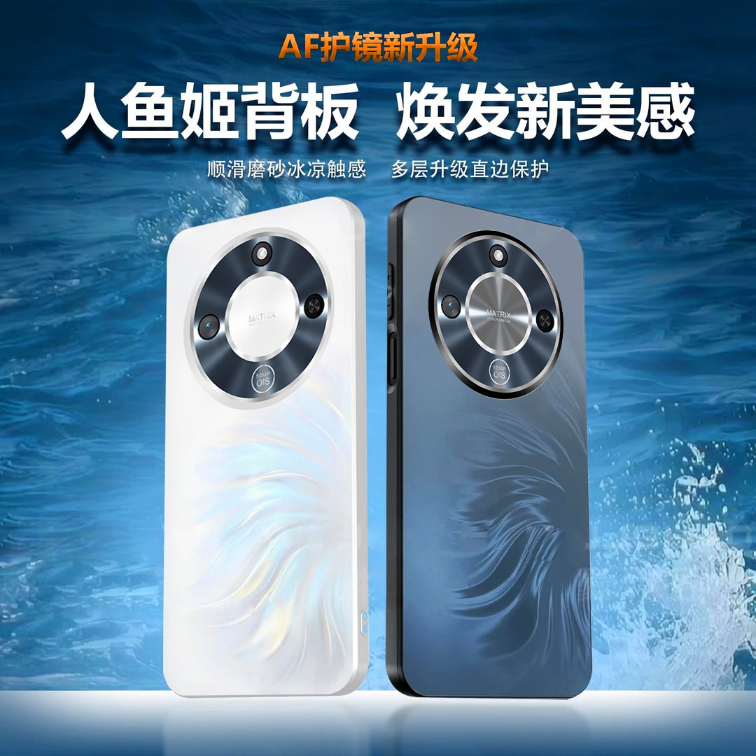 人鱼姬炫彩适用【荣耀X70】防摔磨砂全包手机壳高级AF镜头膜手机套