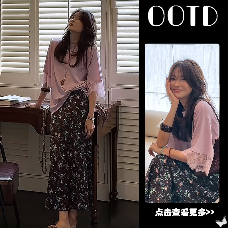 【现货】夏季穿搭一整套女2025新款韩版蕾丝T恤碎花半身裙两件套