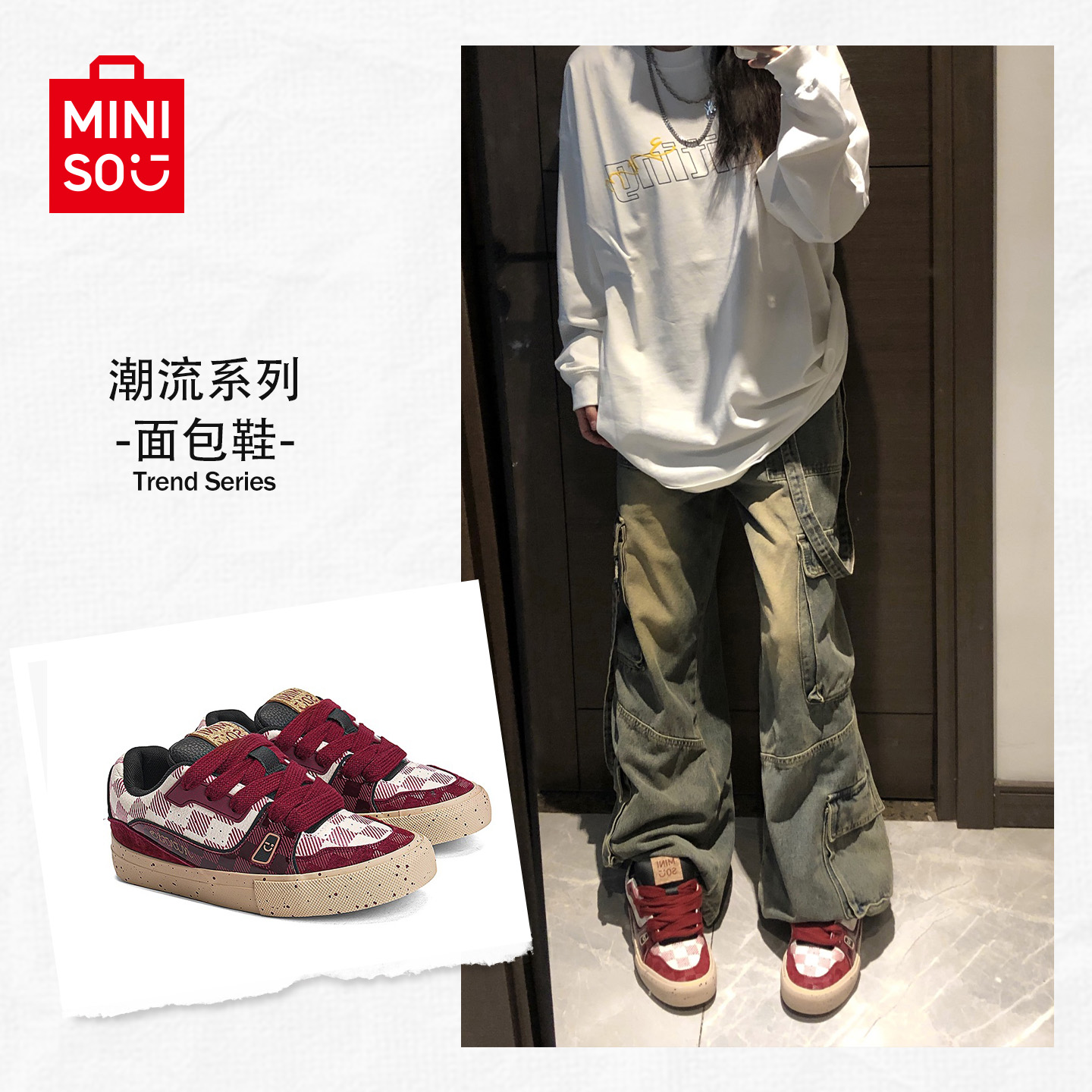 名创优品滑板鞋男款爆款2025新款秋季男鞋运动休闲潮流情侣面包鞋