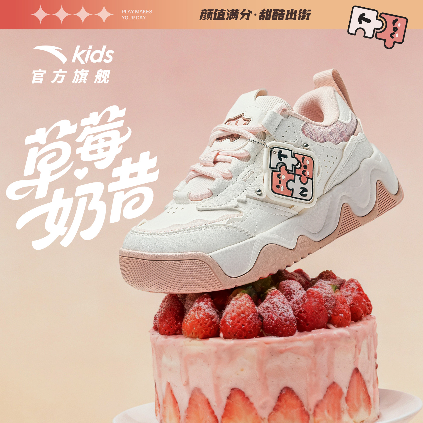 【奶昔】安踏儿童女大童板鞋新款舒适防滑耐磨青少年时尚百搭板鞋Y1