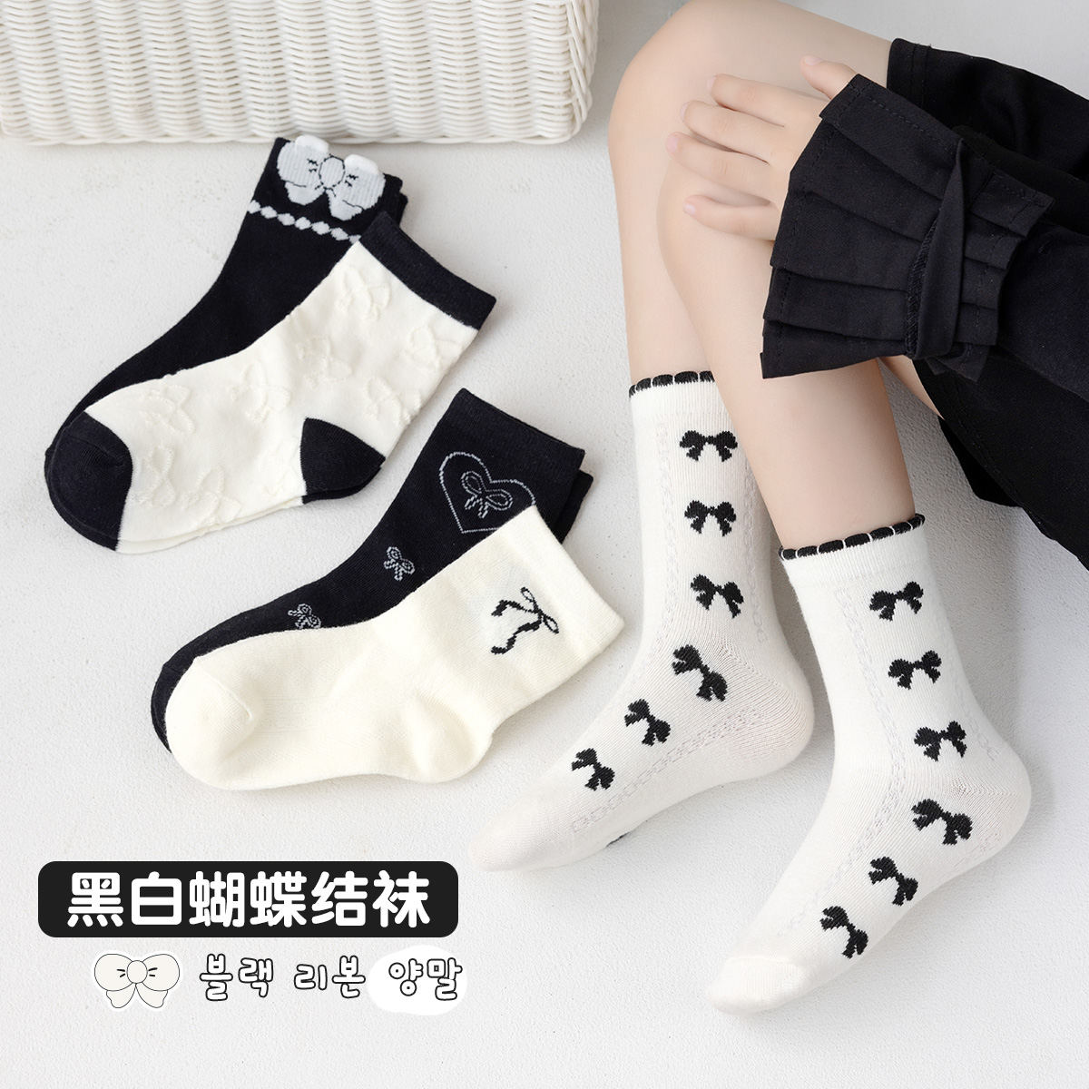 儿童秋冬舒适柔软透气棉袜女童女宝学生蝴蝶结短袜袜子