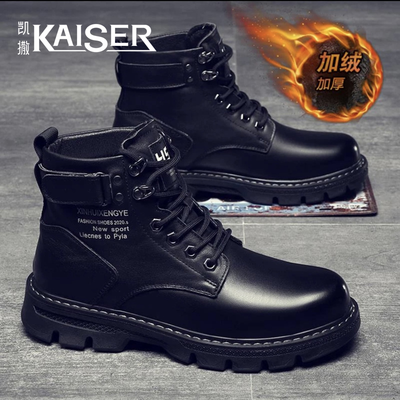 凯撒黑色高帮男鞋冬季加绒保暖厚款马丁靴男士防寒防滑百搭短靴子