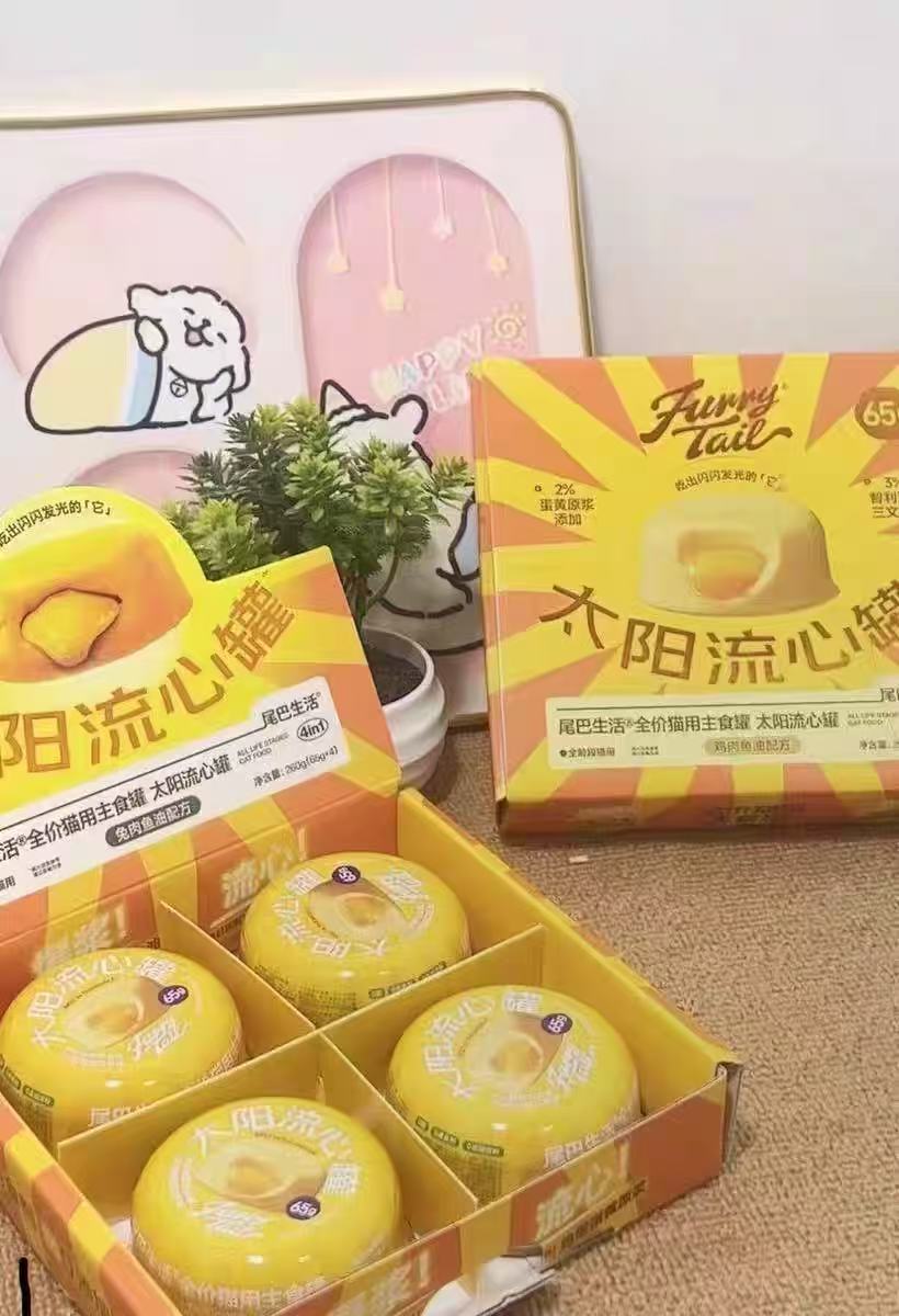 尾巴生活全价猫咪主食罐太阳流心罐成幼猫美毛营养增肥发腮猫罐头