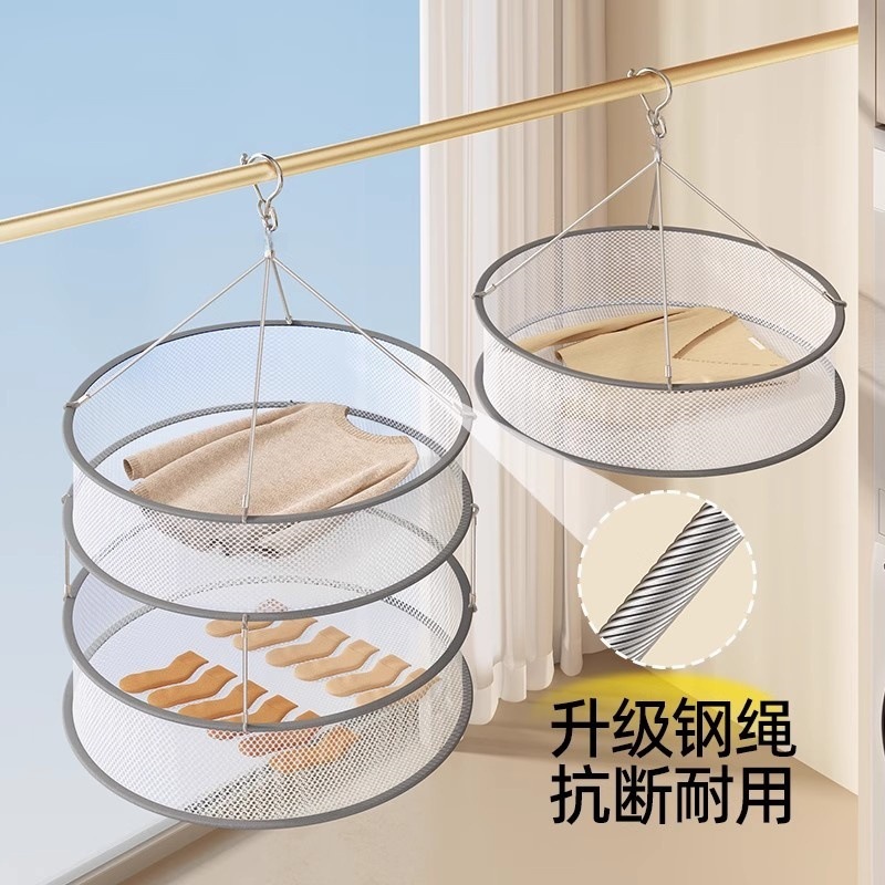 家用双层钢丝晾衣网晾晒神器晒袜子羊毛衫平铺晒衣篮网兜不锈钢篮