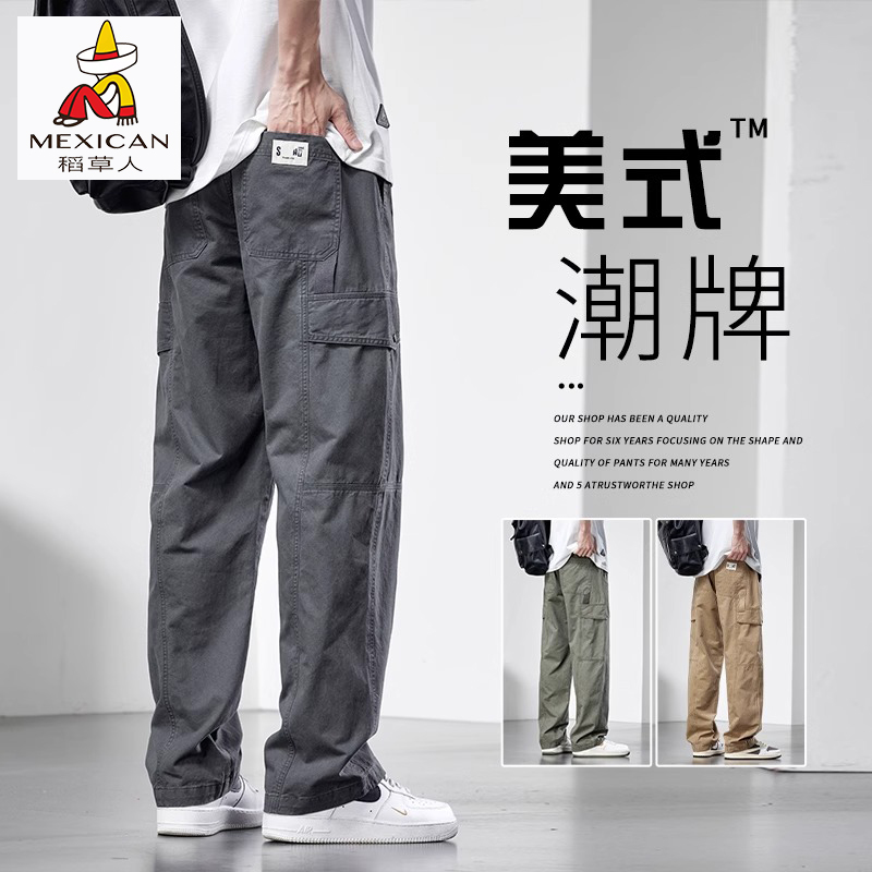 稻草人纯棉工装裤男士夏季薄款透气直筒宽松美式运动休闲阔腿裤男