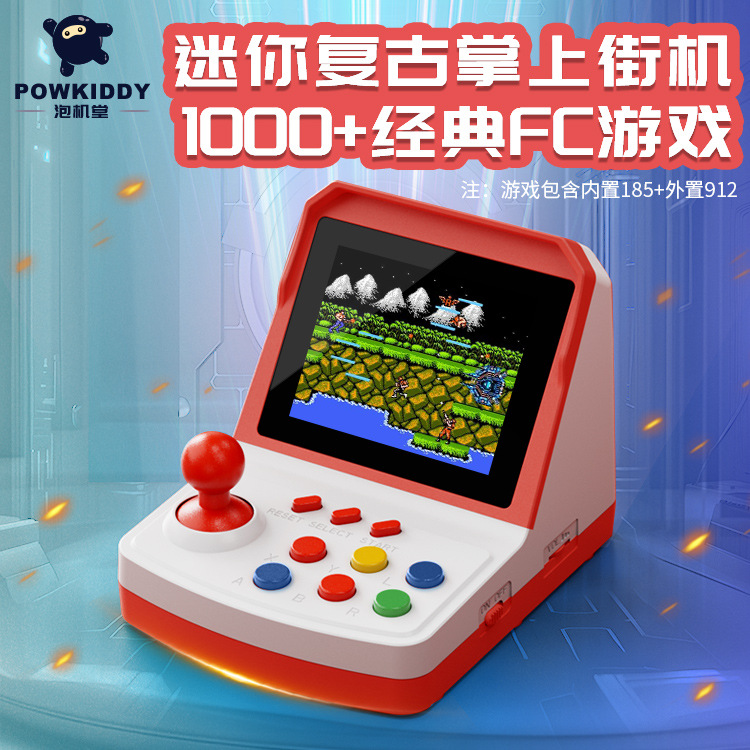 泡机堂A6Plus游戏机迷你小街机益智儿童家用双人3.2英寸怀旧复古