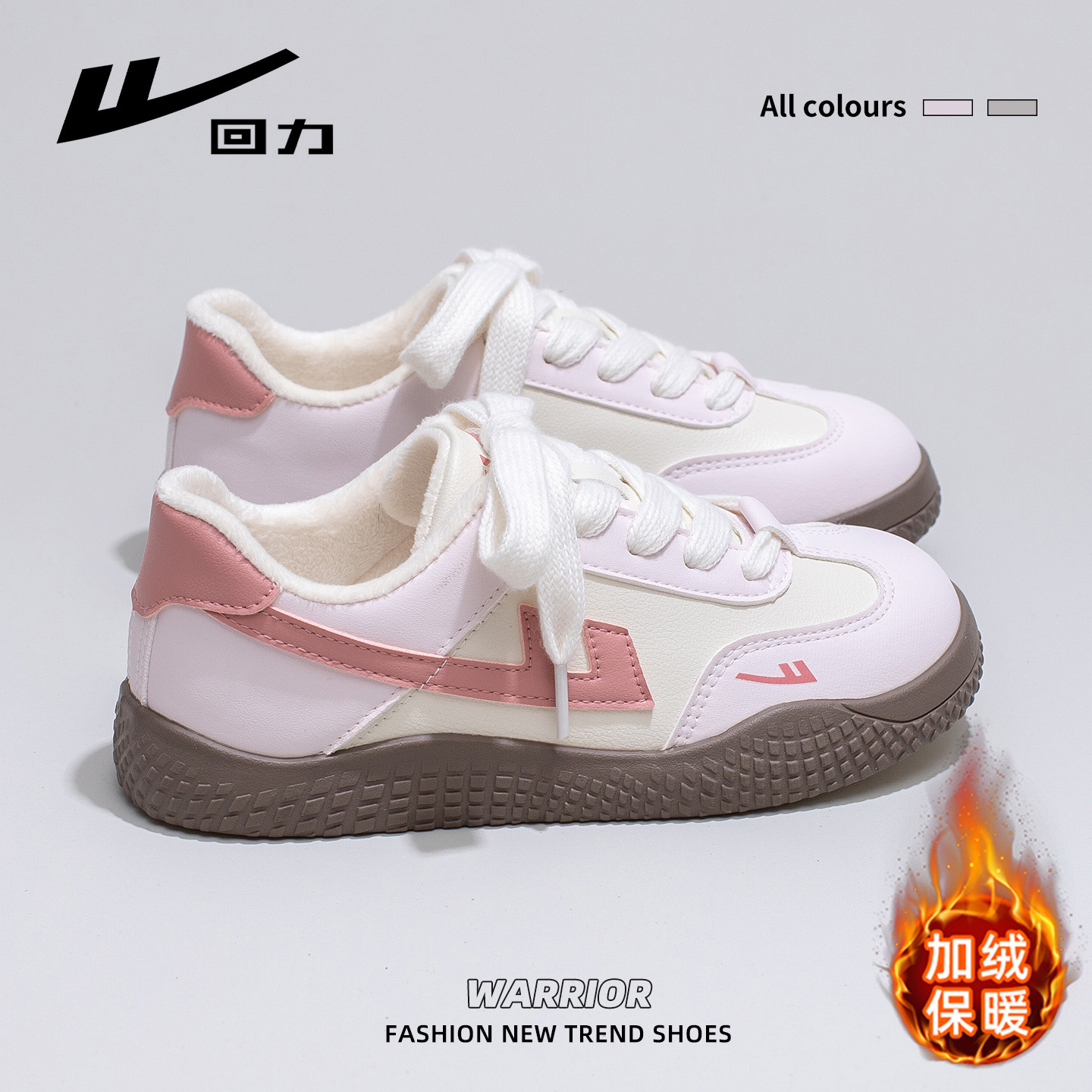 回力加绒保暖棉鞋女鞋2025年冬季新款休闲板鞋粉色加厚运动德训鞋