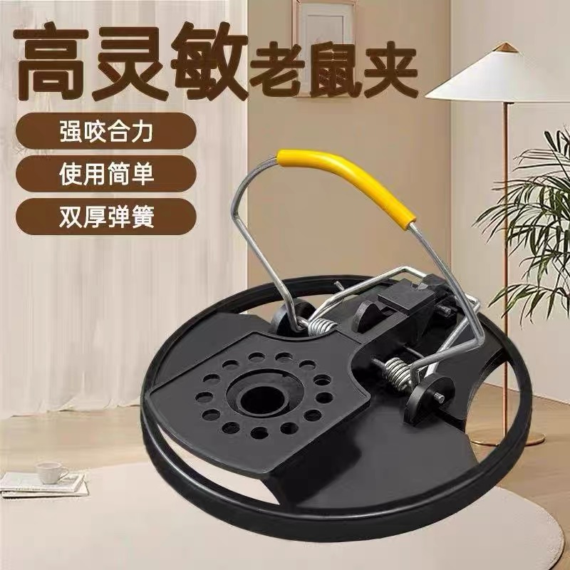 老鼠夹子新款全自动圆形家用捕鼠器户外老鼠夹捕鼠灭鼠粘鼠神器
