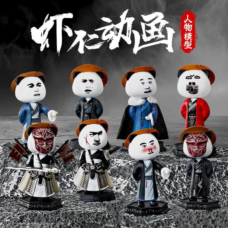 潮玩周边动画虾仁手办公仔摆件我在大明那些年布青一品布衣小东家