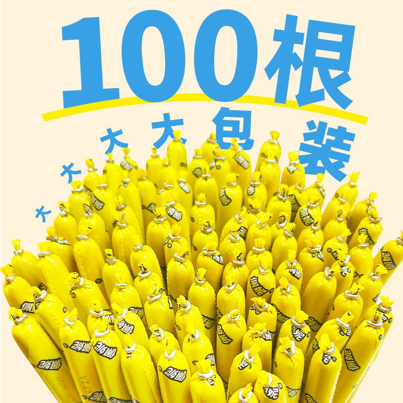 好大袋羊奶鸡肉火腿肠狗狗火腿肠宠物鲜肉肠鸡胸肉猫犬通用