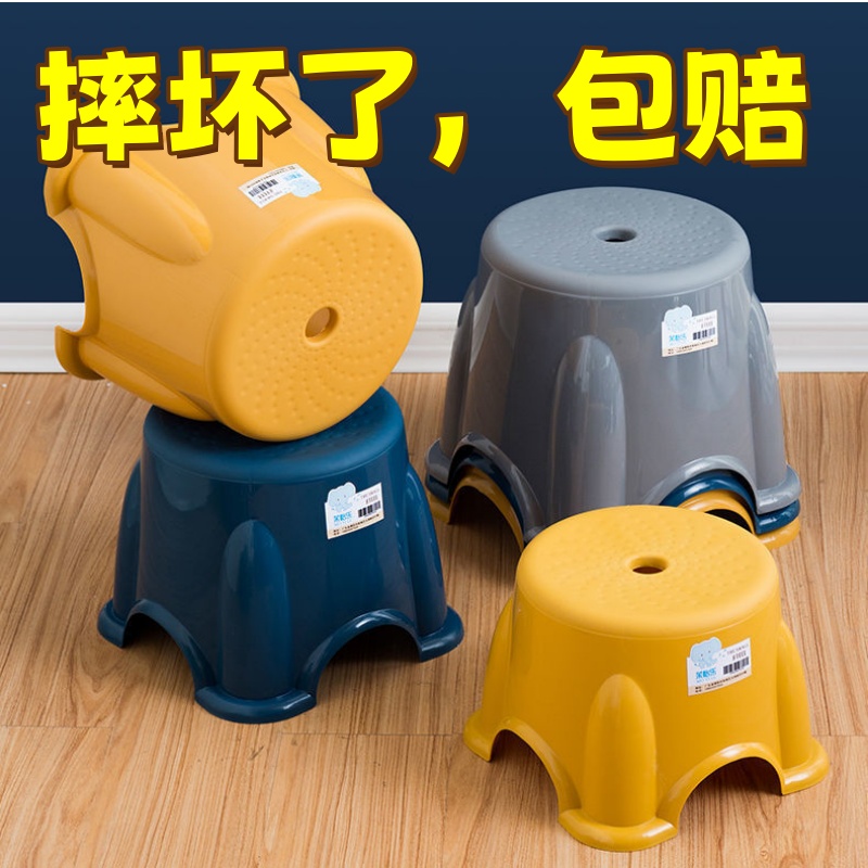 家用小凳子塑料凳客厅茶几矮凳圆凳踩脚凳换鞋凳浴室板凳摆摊胶凳