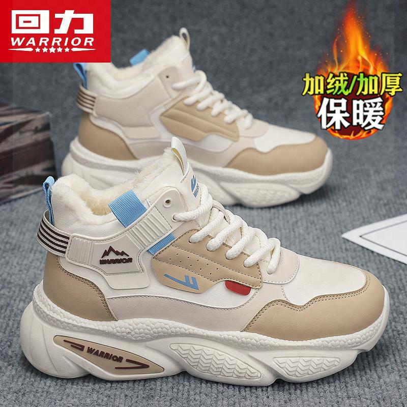 回力雪地靴男冬季加绒加厚保暖棉鞋青少年东北运动户外防寒二棉鞋