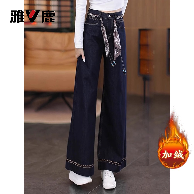 雅鹿丹宁蓝小个子时尚牛仔裤秋冬2025新款爆款丝巾腰带加绒阔腿裤