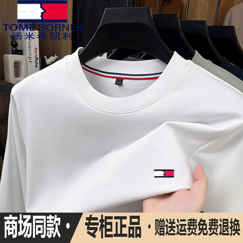 正品汤米希凯利轻奢索罗纳春秋刺绣圆领通用T恤百搭长袖卫衣