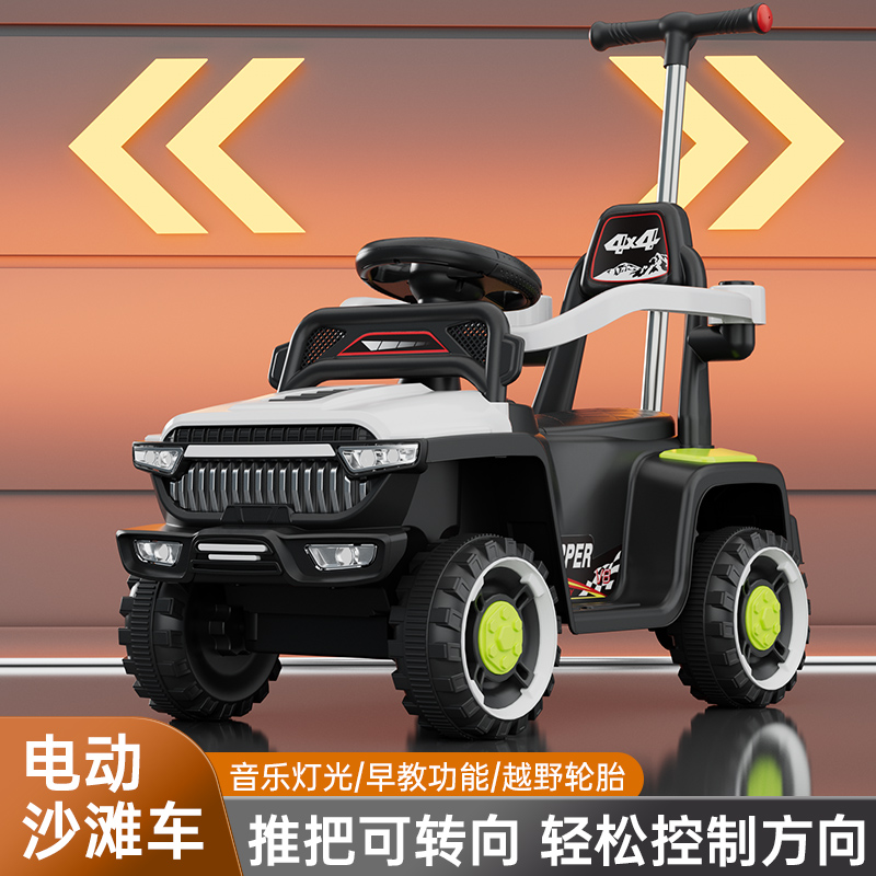 新疆包邮儿童电动轻便手宝宝推车时尚四轮遥控双驱摩托车