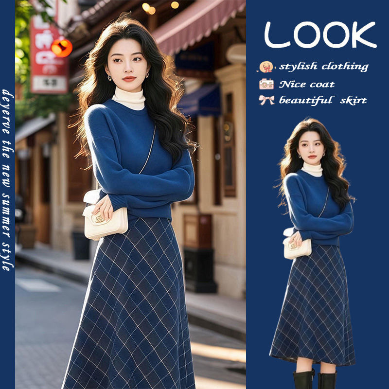秋冬搭配一整套2025新款韩系高级感针织毛衣高腰格子半身裙两件套
