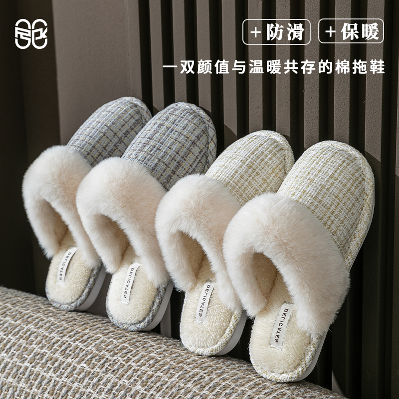 棉拖鞋女秋冬季2025新款室内家居厚底毛毛绒家用月子拖鞋情侣男士