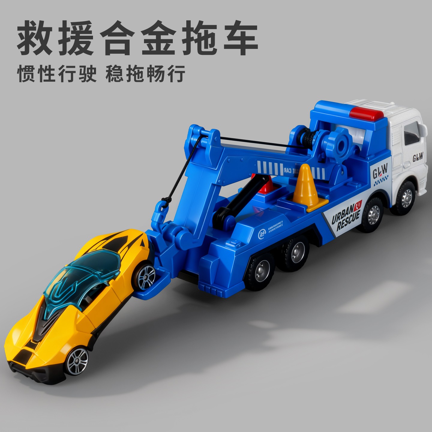 2025年网红款儿童小玩具模型仿真惯性合金玩具车3-6岁工程车拖车