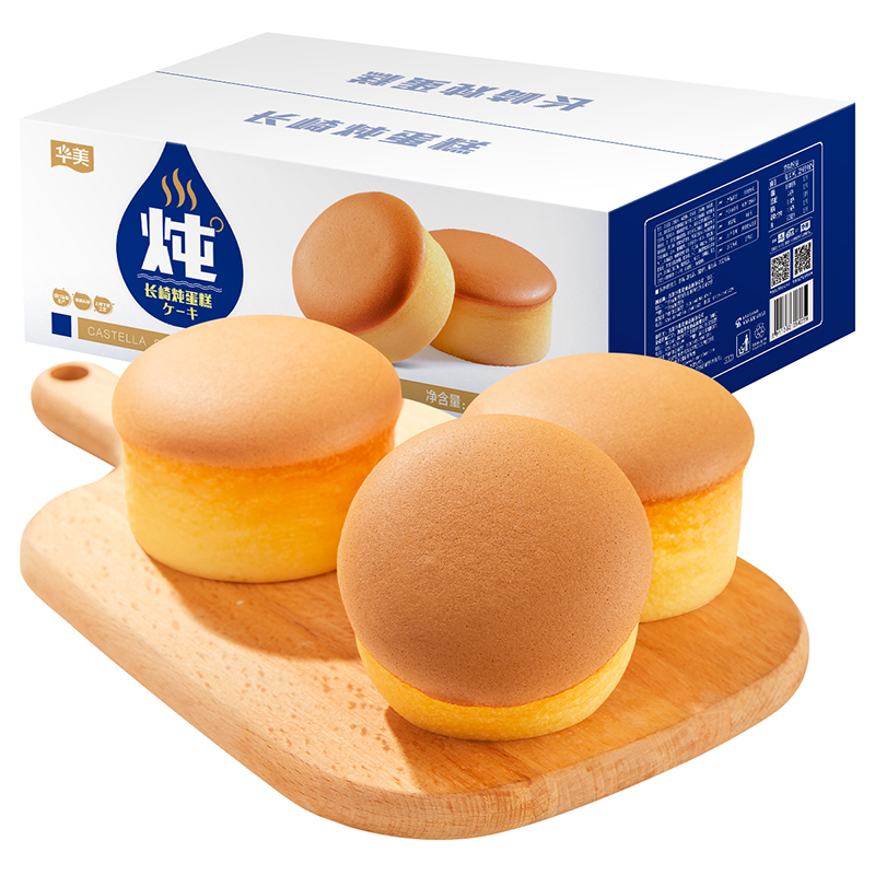 华美炖蛋糕营养早餐学生上班族充饥面包零食休闲食品小吃1kg箱装