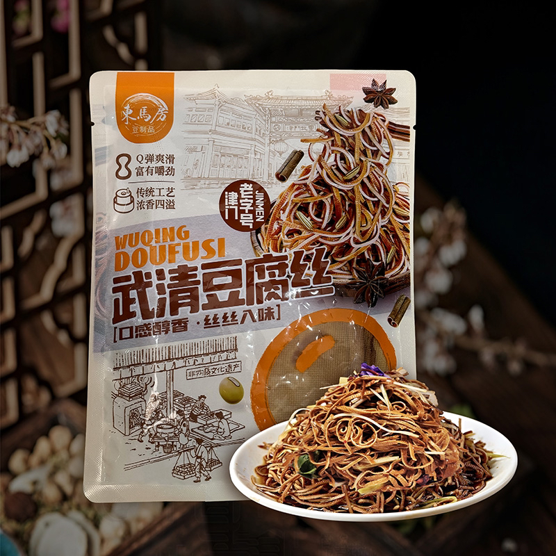 D顺丰包邮天津武清特产东马房豆腐丝500g/袋