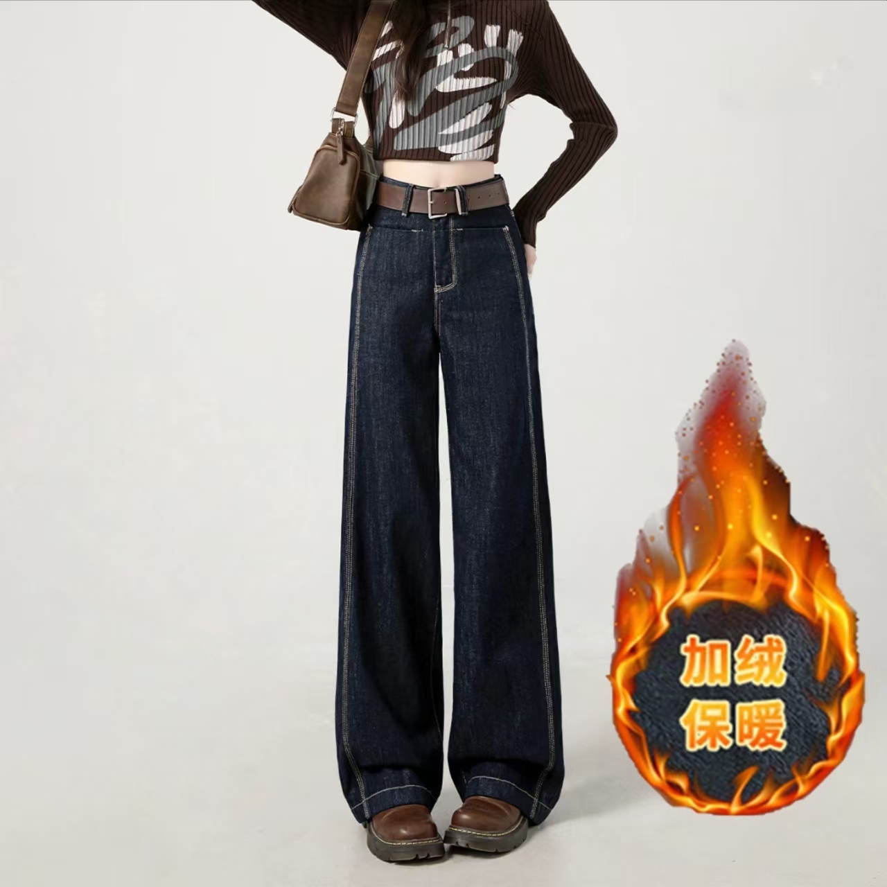 8008秋冬加绒新款高腰窄版阔腿直筒牛仔裤小个子显瘦百搭阔腿裤女